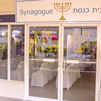 Synagogue Included!